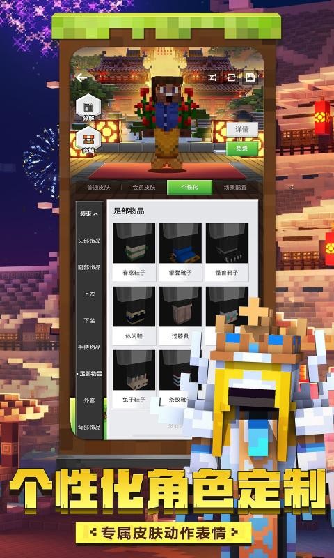 我的世界烦人的村民6.0