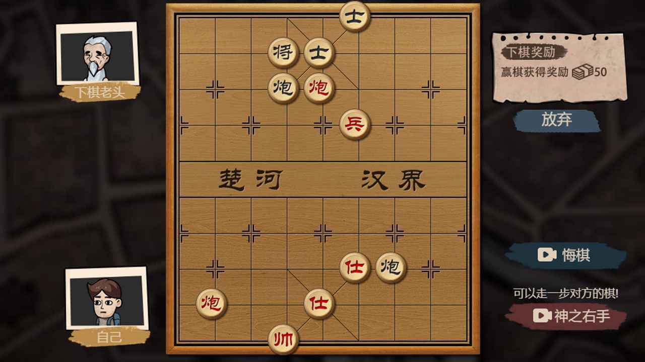 打工模拟器 小黄人版3