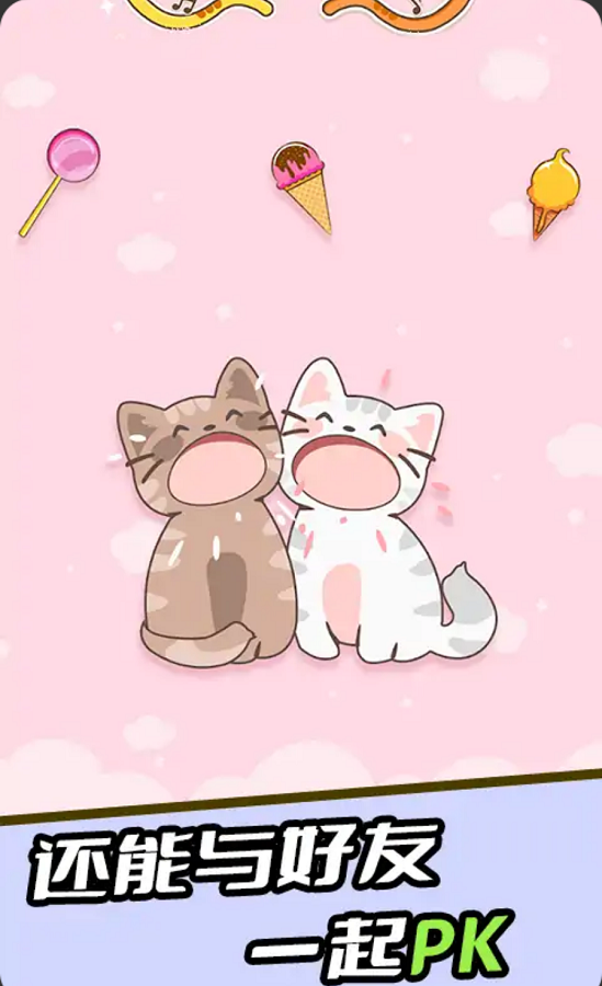 Duet Cats