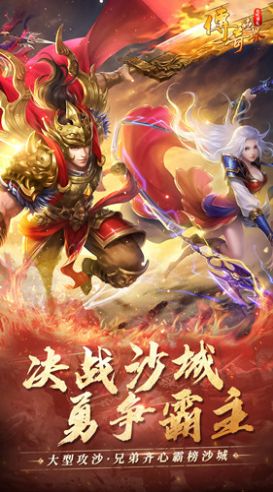 无双屠龙炸魂环免充送版3