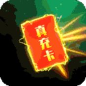 暗魔领主无敌版