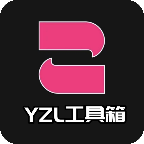 YZL工具箱地铁逃生助手