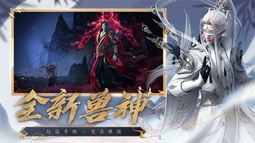 诛仙 果盘版1