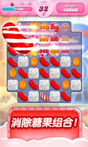 Candy Crush Saga2