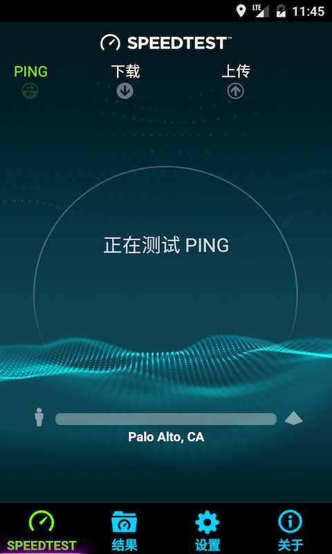 speedtest 国际版