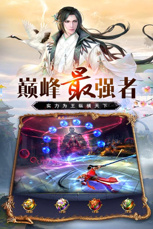 万道武神GM科技刷充版