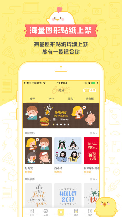 黄油相机app