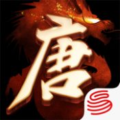 大唐无双口袋版