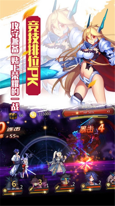 苍之女武神送千抽万充版