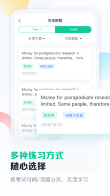 新东方学堂2