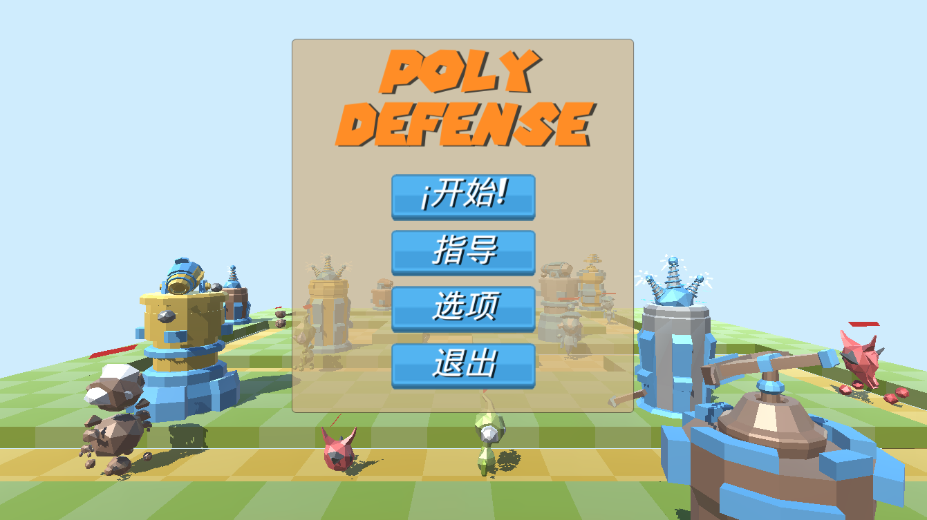 Poly Defense1