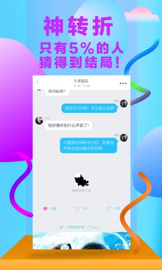 快点阅读封面制作1