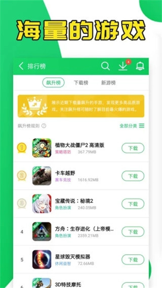 QooApp 中文版1