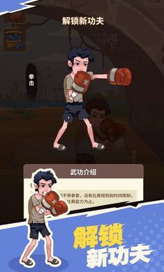 我不是废柴免广告版2