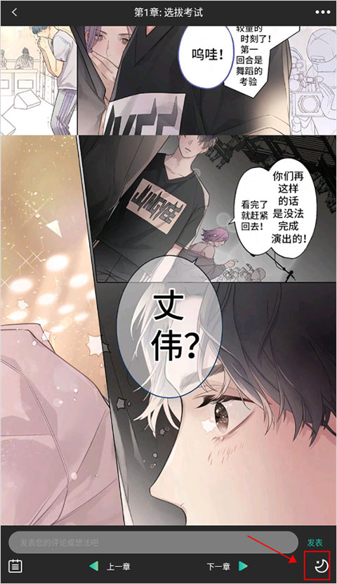 画涯漫画