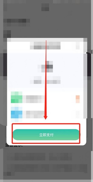 画涯app书币充值教程图片4