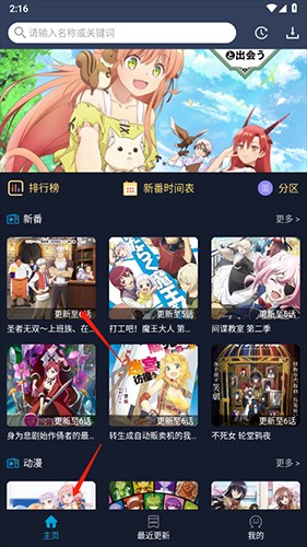 zzzfun2023最新版怎么缓存1