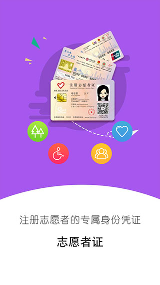 i志愿app