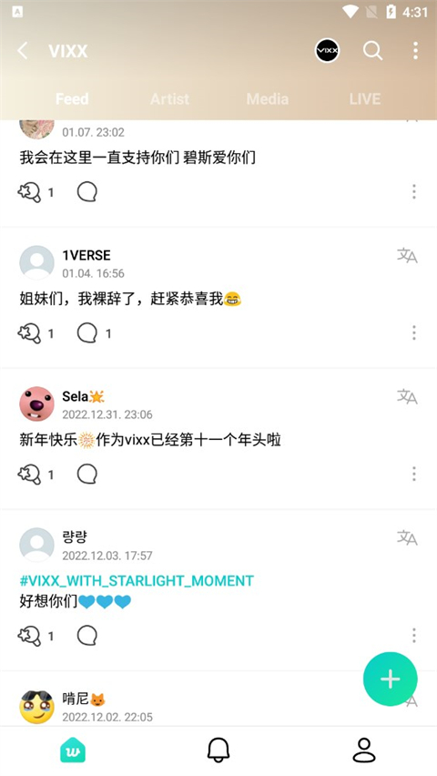 weverse2