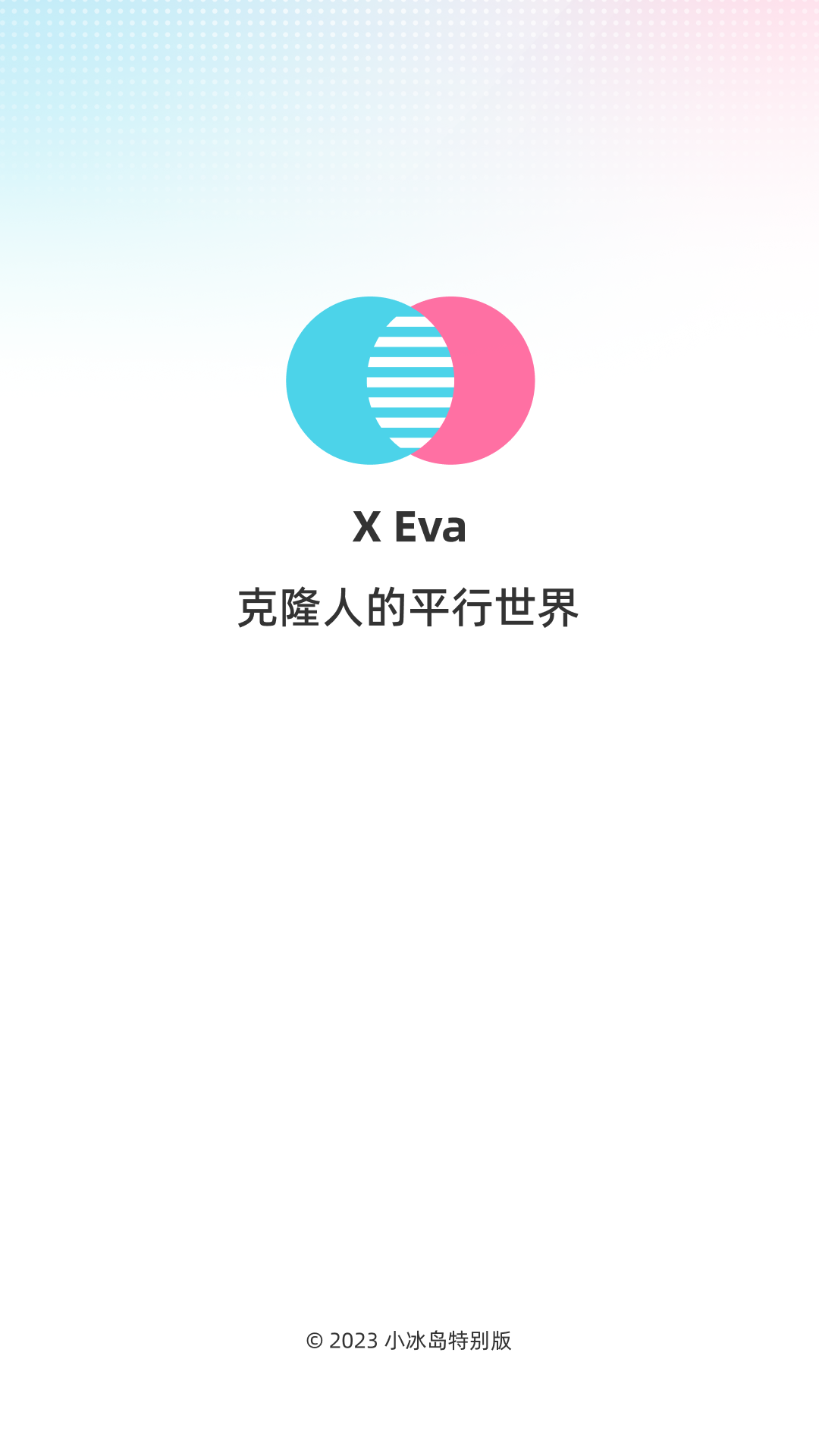 xeva虚拟人物1