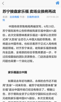 食品伙伴网标准下载中心2