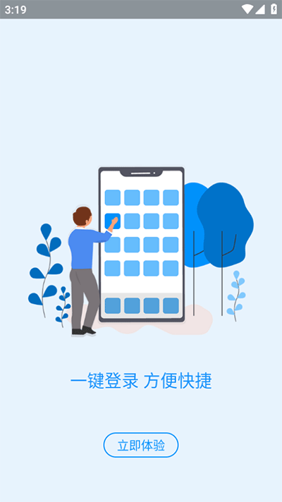 河南社保