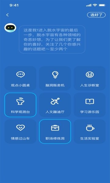 木瓜视频app v3.3.2 官方最新版