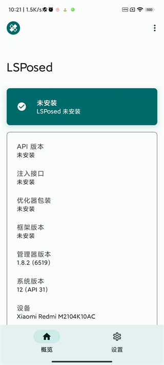 lsp框架4