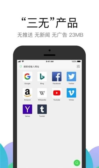 Alook浏览器4