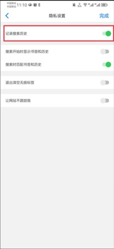 Alook浏览器app11