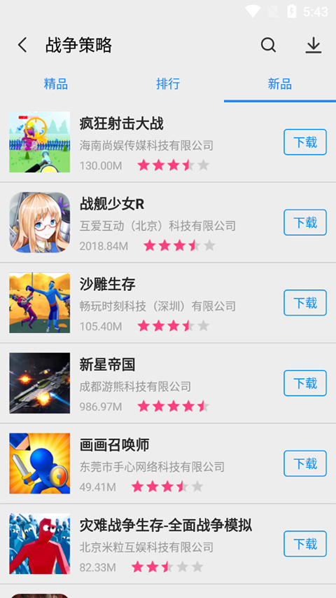 App Store4