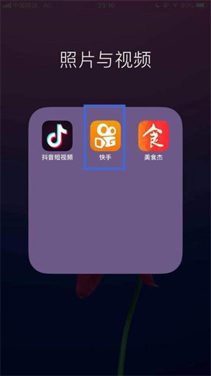 快手怎么发布作品截图1