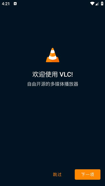 VLC1