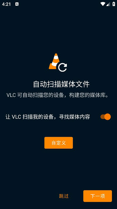 VLC2