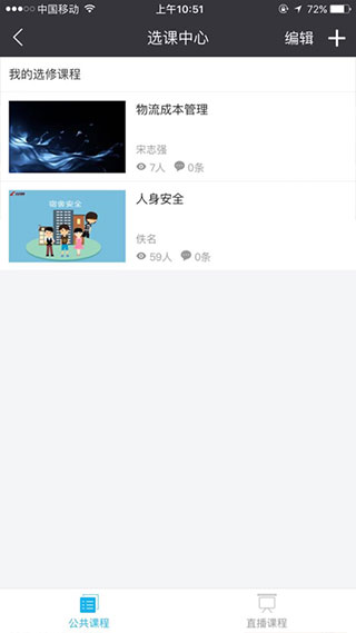 长风网app4