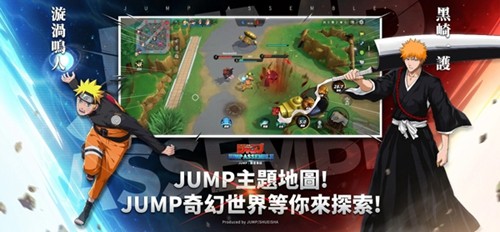 JUMP群星集结