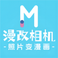 漫改相机app