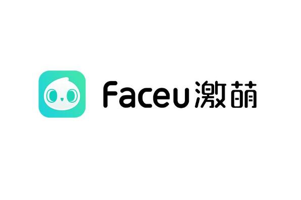 Faceu激萌