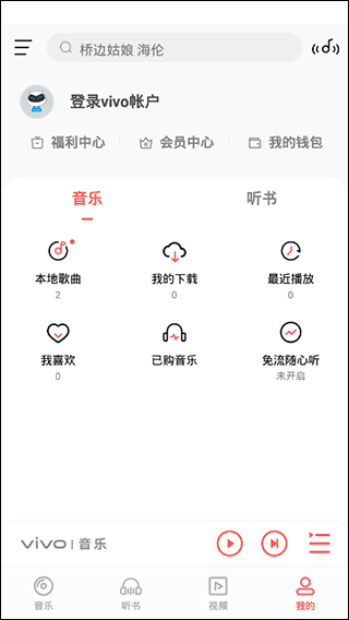 i音乐4