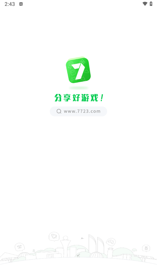 7723乐园游戏盒子