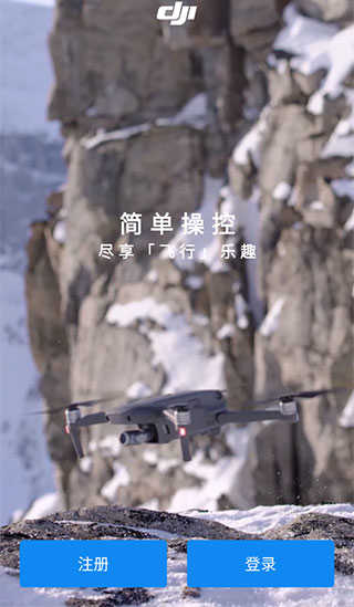 DJI Fly3