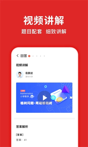 题拍拍app