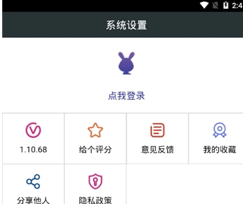 顽皮兔app