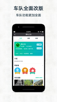 黑鸟单车app