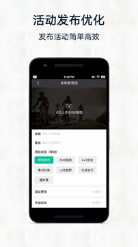 黑鸟单车app