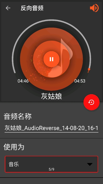 audiolab专业版3