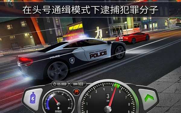 极速3d赛车