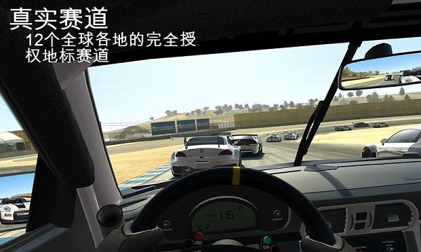 真实赛车3官网正版