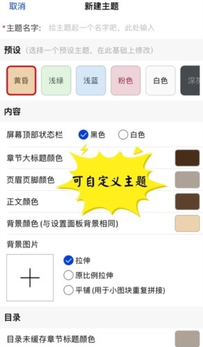 千阅书城最新版截图4