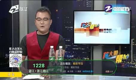 蓝鸟TV3